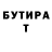 ГАШИШ гарик Thorness
