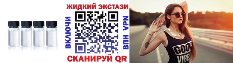 Бутират оксибутират ОМГ ОМГ вход Нея shop как зайти где можно купить