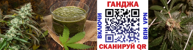 Cannafood конопля  Нея 