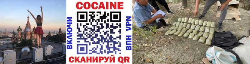 что такое наркотик  Нея  Кокаин Колумбийский 