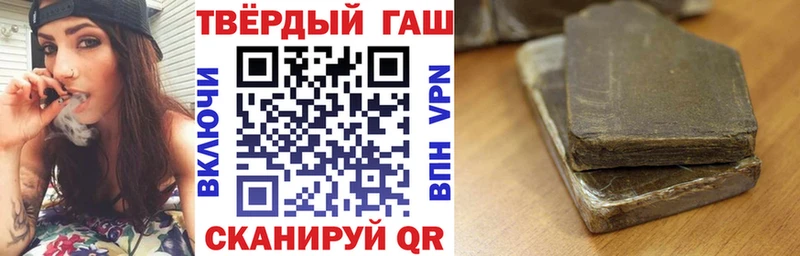 hydra ссылка  где продают   площадка какой сайт  Гашиш 40% ТГК  Нея 