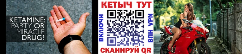 КЕТАМИН VHQ  Нея 