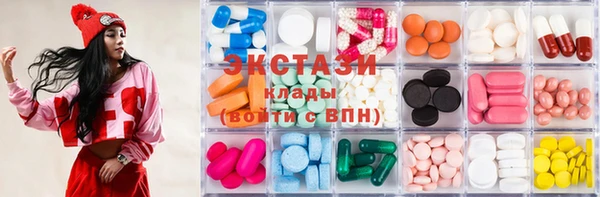 прущая мука Армянск