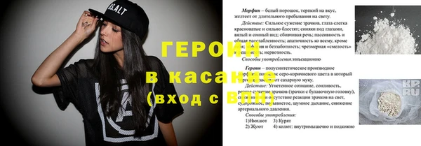 прущая мука Армянск