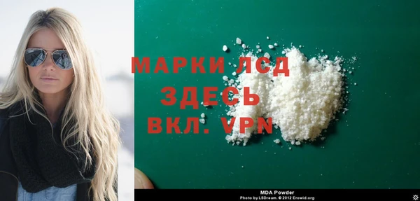 эйфоретик Арсеньев