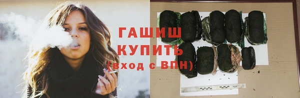 прущая мука Армянск