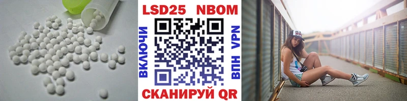 Лсд 25 экстази ecstasy  Нея 