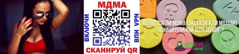 MDMA Molly  купить закладку  KRAKEN ССЫЛКА  Нея 