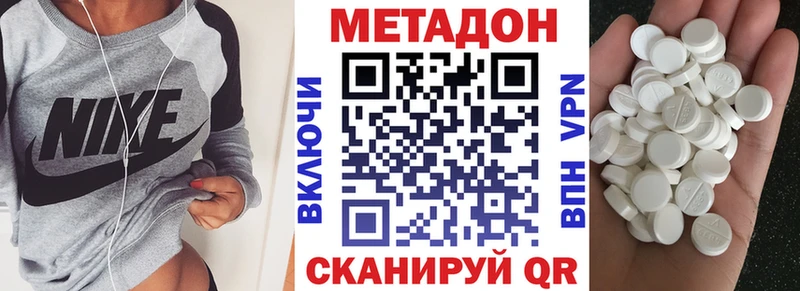 МЕТАДОН мёд Нея