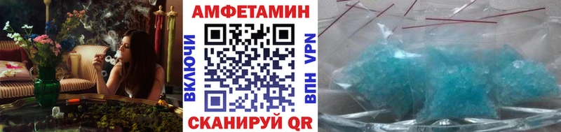 МЕТАМФЕТАМИН пудра  даркнет сайт  Нея 