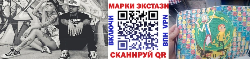 Марки N-bome 1500мкг  Нея 